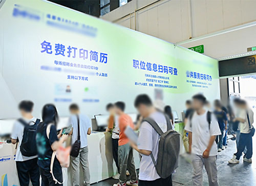 桂平市人才招聘会